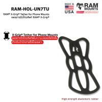 RAM MOUNT ยางรัดมุมโทรศีพท์ RAM-HOL-UN7TU แผงยางใช้ร่วมกับแรมX-Grip