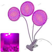 200 led 3 head plant led grow light lamp grow tent growlight  or growing greenhouse cultivo flower Hydroponics hydro phytolamp YB8TH