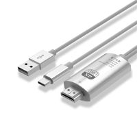 M8CYS โทรศัพท์ไปยังทีวีมือถือโปรเจคเตอร์ HDMI USB ที่เข้ากันได้ C เป็น HDMI สายชาร์จหัวแปลงสัญญาณ HDMI USB C หัวแปลงสัญญาณ HDMI Type C สาย HDMI ตัวแปลง HDMI สายสายเชื่อมต่อ HDMI