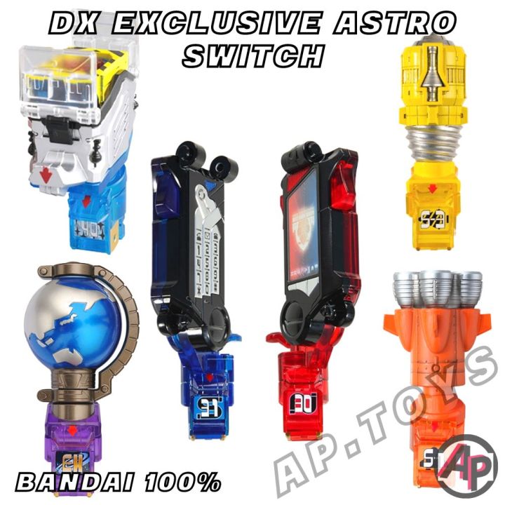 astro-switch-fourze-สวิทช์โฟเซ่-สวิทช์-อุปกรณ์เสริมไรเดอร์-ไรเดอร์-มาสไรเดอร์-โฟเซ่-fourze