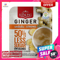 เรนอง ขิงผงรสเข้มข้นลดน้ำตาล 50% 10ก.X10RANONG GINGER STRONG LS 50%10G.X10S.