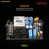 3800W พลังงานสูง RGL 100A Class A เครื่องขยายเสียงป้องกันฟ้าผ่าแหล่งจ่ายไฟ Soft Start Board AC 115V230V