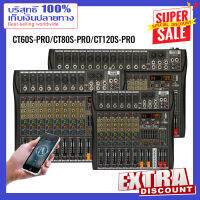 pure original CT60S-PRO/CT80S-PRO/CT120S-PRO  มิกเซอร์เสียงระดับมืออาชีพ เอฟเฟกต์ 99DSP ในตัว 6/8/12 ช่อง อีควอไลเซอร์ EQ 7 แบนด์ 2 ชั้น เล่นบลูทูธ ฟังก์ชั่นการบ