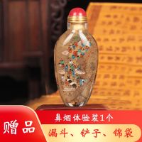 ต้นฉบับ Imperial gift snuff bottle interior painting characteristic handicraft gift decoration collection gift for foreigners birthday present[Durable and practical]