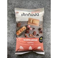 เนยเทียม เค้กท็อปป์ 1 กิโลกรัม ยี่ห้อทรีท็อป มาการีน ชั้นดี ต้องลอง