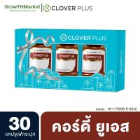 Clover Plus Special Gift Set Cordy US ถั่งเช่า ทิเบต รับรองจาก USA วิตามินซี วิตามินบี 6 เห็ดหลินจือ (30 แคปซูล x3)