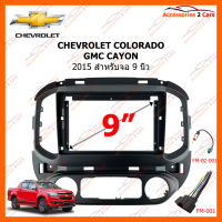 หน้ากากวิทยุ CHEVROLET COLORADO , GMC CAYON 2015  สำหรับจอ 9 นิ้ว  (CH-046N)