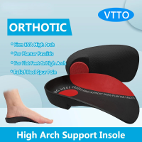 VTTO รองเท้าแผ่นรองฝ่าเท้าซุ้มสูง1คู่สำหรับ Plantar Fasciitis เท้าแบนคลุมหัว Relief ส้นรองเท้าเดือย