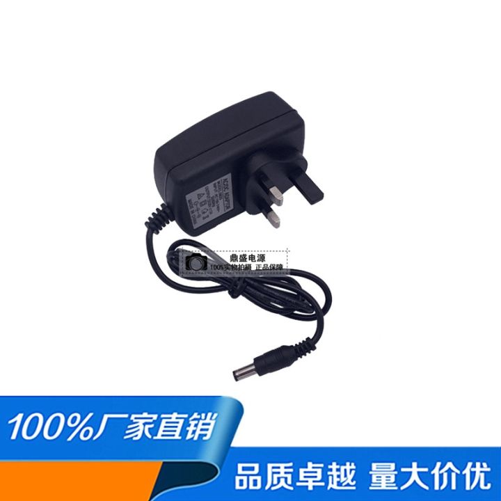 british-standard-fire-bull-20v2a1-5a-1a0-5a-power-adapter-hong-kong-style-macau-malaysia-switching-supply