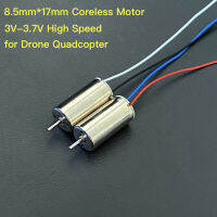 2pcs 8.5mm*17mm Mini Coreless Motor DC 3V 3.7V 55000RPM High Speed for RC Drone Quadcopter Electric Motors