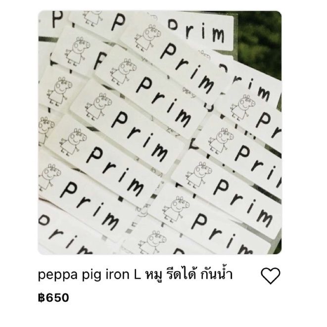 สติกเกอร์สำหรับเด็ก-สติกเกอร์ชื่อ-สติกเกอร์กันน้ำ-สติกเกอร์ชื่อ-snoopy-สวยมาก-แบบมุก-วาว-สวย-พิมพ์ชื่อ