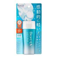 ✅พร้อมส่ง ถูกที่สุด ของแท้จากญี่ปุ่น (สูตรเจลขวด) Biore UV Aqua Rich Watery Gel SPF50+ PA++++ ขนาด 70 ml. ครีมกันแดด บีโอเร