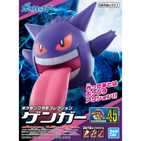 BANDAI POKEMON PLAMO COLLECTION 45 SELECT SERIES GENGAR [D-TOYS GUNDAM] กันดั้ม กันพลา โมเดล แอคชั่นฟิกเกอร์