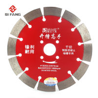 GJPJ-125mm/156mm/188mm/230mm Diamond Saw Blade Wheel 125mm Cutting Disc For Concrete Marble Masonry Tile  Engineering Cutting