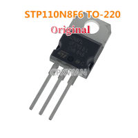 5ชิ้นต้นฉบับ STP110N8F6ถึง220 110N8F6 TO220ทรานซิสเตอร์ใหม่แบบดั้งเดิมมอสเฟท N-Channel 80V/110A