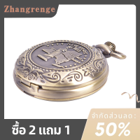 zhangrenge?Cheap? วินเทจทองแดงเข็มทิศออกแบบกระเป๋านาฬิกาย้อนยุคกระเป๋านาฬิกาเข็มทิศสังกะสีโลหะผสม