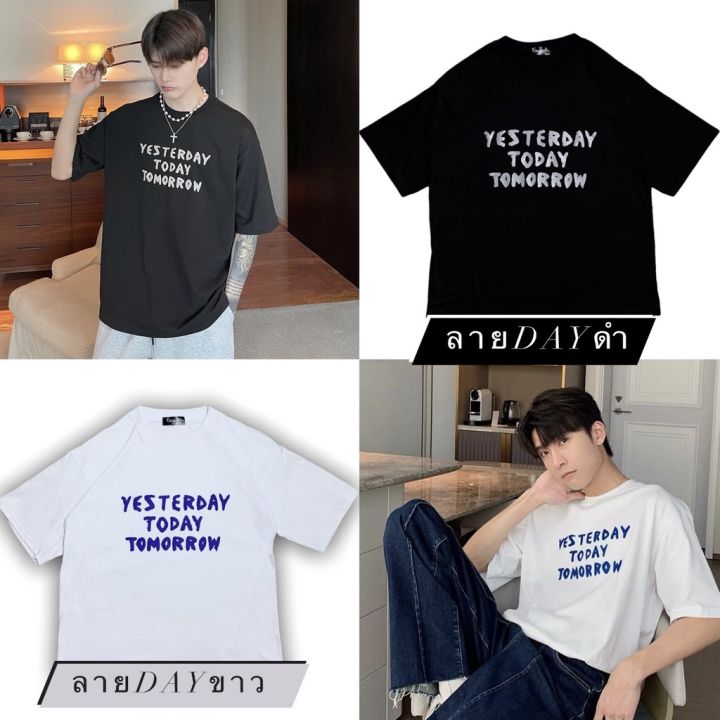 เสื้อยืดโอเวอร์ไซส์-เสื้อสกรีนลาย-เสื้อยืดผู้ชาย