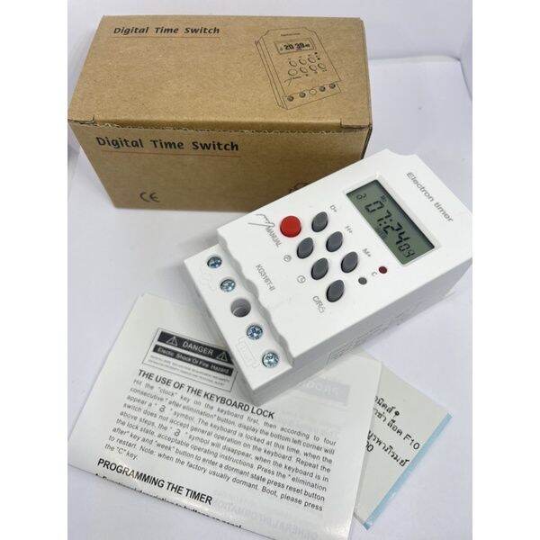 Digital Timer KG316TII นาฬิกาตั้งเวลาดิจิตอล 16 โปรแกรม 220V 25A Lazada.co.th