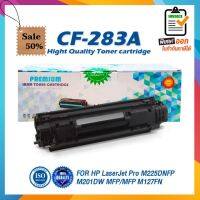 283A CF283A CF283 83A CF-283A CRG337 LASER TONER ตลับหมึกเลเซอร์ FOR HP LaserJet Pro MFP M125a M127fn M201 M225 M125 M12 #หมึกเครื่องปริ้น hp #หมึกปริ้น   #หมึกสี   #หมึกปริ้นเตอร์  #ตลับหมึก