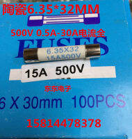 6.35*32MM เซรามิกกันระเบิด ท่อฟิวส์ เครื่องละลาย 500V F25AH 6*32MM หมวกหนา