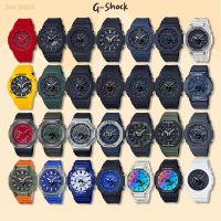 G-SHOCK รุ่น GA-2100 ทุกรุ่น!! ของแท้ประกัน CMG 1ปี