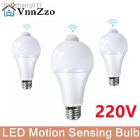 220V E27 PIR Motion Sensor Lamp 9W 12W 15W 18W LED Bulb with Motion Sensor Infrared Radiation Motion Detector Security Light