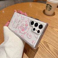 เคส Samsung S23 พิเศษ S23 S22 + 22อัลตร้าพลัสอะคริลิคกรอบแข็งเคสโทรศัพท์ทำนอง Cinnamoroll