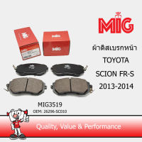 MIG 3519 ผ้าเบรกหน้า TOYOTA SCION FR-S 2013-2014 / MIG ผ้าเบรคหน้า TOYOTA SCION FR-S 2013-2014