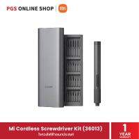 Mi Cordless Screwdriver Kit (36013) ไขควงไฟฟ้าเอนกประสงค์