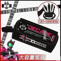 กระเป๋าดินสอนักเรียน Kamen Rider Heisei Bandai สร้างประมาณ 0101 ทศวรรษเครื่องเขียนกระเป๋ากล่องความจุขนาดใหญ่