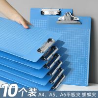 High-end Original A4 board holder a5 file board A6 writing board holder menu order placemat bill storage folder office stationery plastic