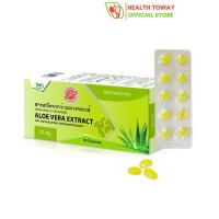 THP Aloe Vera Extract ทีเอชพี สารสกัดจากว่านหางจระเข้ ชนิดแคปซูลนิ่ม 50 แคปซูล