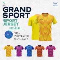 เสื้อฟุตบอลชาย เสื้อฟุตบอลพิมพ์ลายแกรนด์สปอร์ต GRAND SPORT รุ่น 011494 ชุดที่ 2 ของแท้100%