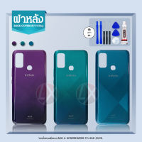 ฝาหลังรุ่น infinix Hot9play , Hot 9 play สีอาจจะผิดเพี้ยน อาจจะไม่ตรงตามที่ลง สามารถขอดูรูปสินค้าก่อนสั่งซื้อได้