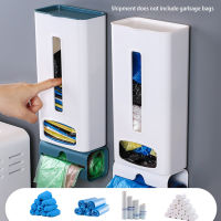 Organizer Self Adhesive Garbage Bag Storage Box Holder Multifunction Pull Rack Dispenser Plastic Carrier Wall Mounted Detachable