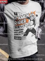 ?ส่งด่วน ฮิตมว๊าก?เสื้อยืด Unisex เสื้อคู่ Cotton TC รุ่น Kamen Rider T-Shirt แบรนด์ Khepri ผ้านุ่ม ไม่หด รีดทับลายได้ ระวังของปลอม!