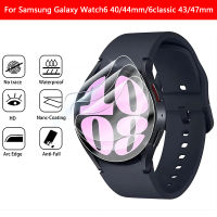 Samsung Galaxy Watch 6 40Mm 44Mm Watch6คลาสสิก43Mm 47Mm ฟิล์มป้องกันฟิล์มไฮโดรเจลแบบใสปกป้องหน้าจอ