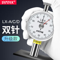 syntek Shore Hardness Tester เครื่องวัดความแข็งของยาง LX-A-C-D เครื่องทดสอบความแข็งความแม่นยำสูงแบบพกพา