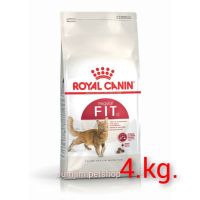 ด่วนโปร ส่งฟรี Royal Canin Fit ขนาด 4 กิโลกรัม โรยัลคานิน อาหารแมว สำหรับแมวโตอายุ 1 ปีขึ้นไป