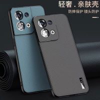 【Enjoy electronic】 Cover For Oppo Reno 8 5G Case Luxury PU Plain Leather Soft Silicone Phone Case For Oppo Reno 8 Pro Plus Coque Funda Bumper Reno8