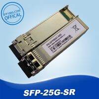 Arista SFP-25G-SR Avago AFBR-725SMZ Broadcom SFP28 25G-SFP28-SR หล่อ BCM957414A4142CC 850Nm 100M LC MMF ตัวรับส่งสัญญาณแสง