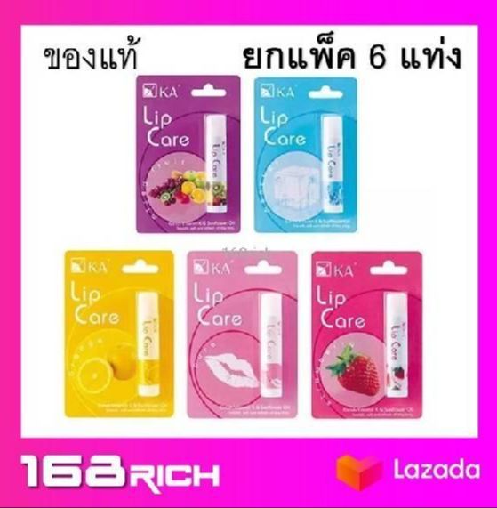 ส่งฟรี-ลิปมัน-เคเอ-k-a-lip-care-กลิ่น-เมนทอล-ผลไม้รวม-ส้ม-ไร้กลิ่น-สตรอเบอร์รี่-1-แท่ง-เลือกสีได้ข้างในเลยค่ะ