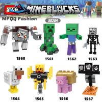 Mfqqq【พร้อมส่ง】ของฉันหัตถกรรมบล็อกตัวต่อ Minifigures ของเล่น X0294ของขวัญสำหรับเด็ก