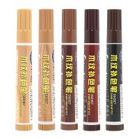 hot！【DT】 furniture repair markers touch-up pens for stains scratches floors tables desks Carpenters ups  Bedposts