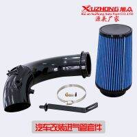 【JH】 Car modification air intake kit for Dodge 2007.5-2012 6.7L