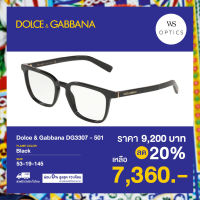 กรอบแว่นสายตา Dolce &amp; Gabbana รุ่น DG3307