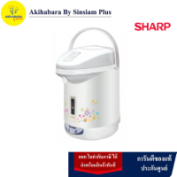 SHARP กระติกฮอทต้าชาร์ปรุ่น ไอพอท ซีรีย์ KP-19S  CU 1.8 ลิตร