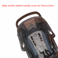 Stroller Pram Leather Pu Cover For Chicco Viaro Handle Bumper Protective Cases Armrest Covers Carriage Accessories