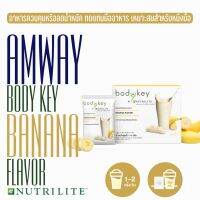 Bodykey by Nutrilite แบบใหม่ !! บอดี้คีย์ บาย นิวทริไลท์ ผลิตภัณฑ์ทดแทนมื้ออาหาร (ฉลากไทย) บอดี้คีย์ ครบทุกรส พร้อมส่ง ช็อปไทย ##  ขอตัดบาร์โค๊ด