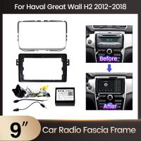 Android 2 DIN Car Radio Fascia Dash Kit Frame for Great Wall Haval Hover H2 2015-2020 Auto Stereo GPS Panel Mounting Bracket